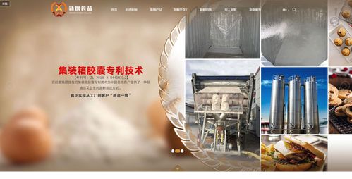 新煙食品與煙臺(tái)網(wǎng)億網(wǎng)絡(luò) 多業(yè)態(tài)融合下的數(shù)字化革新之路